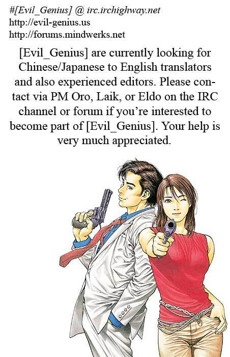 Angel Heart chapter 107 page 20