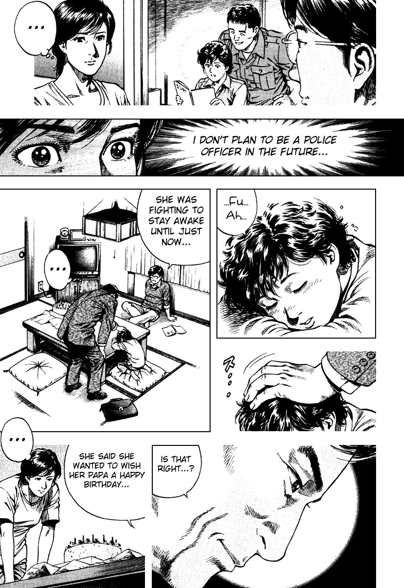 Angel Heart chapter 107 page 5