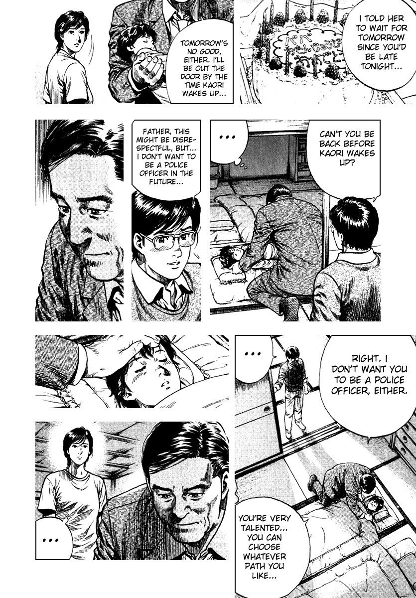 Angel Heart chapter 107 page 6