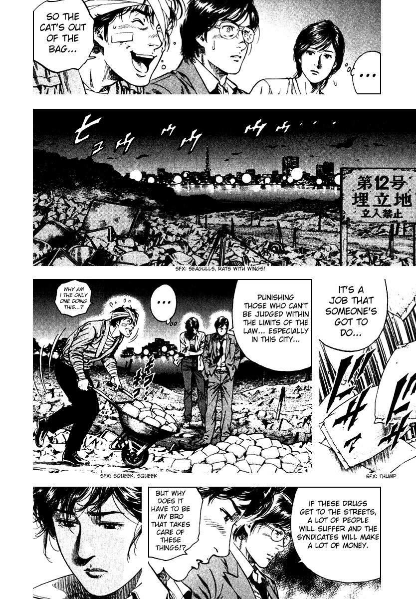 Angel Heart chapter 108 page 12