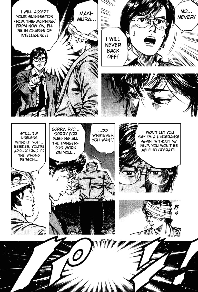 Angel Heart chapter 108 page 14