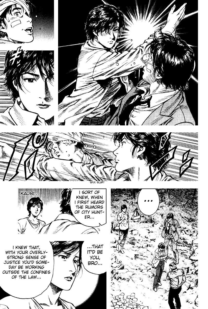 Angel Heart chapter 108 page 15