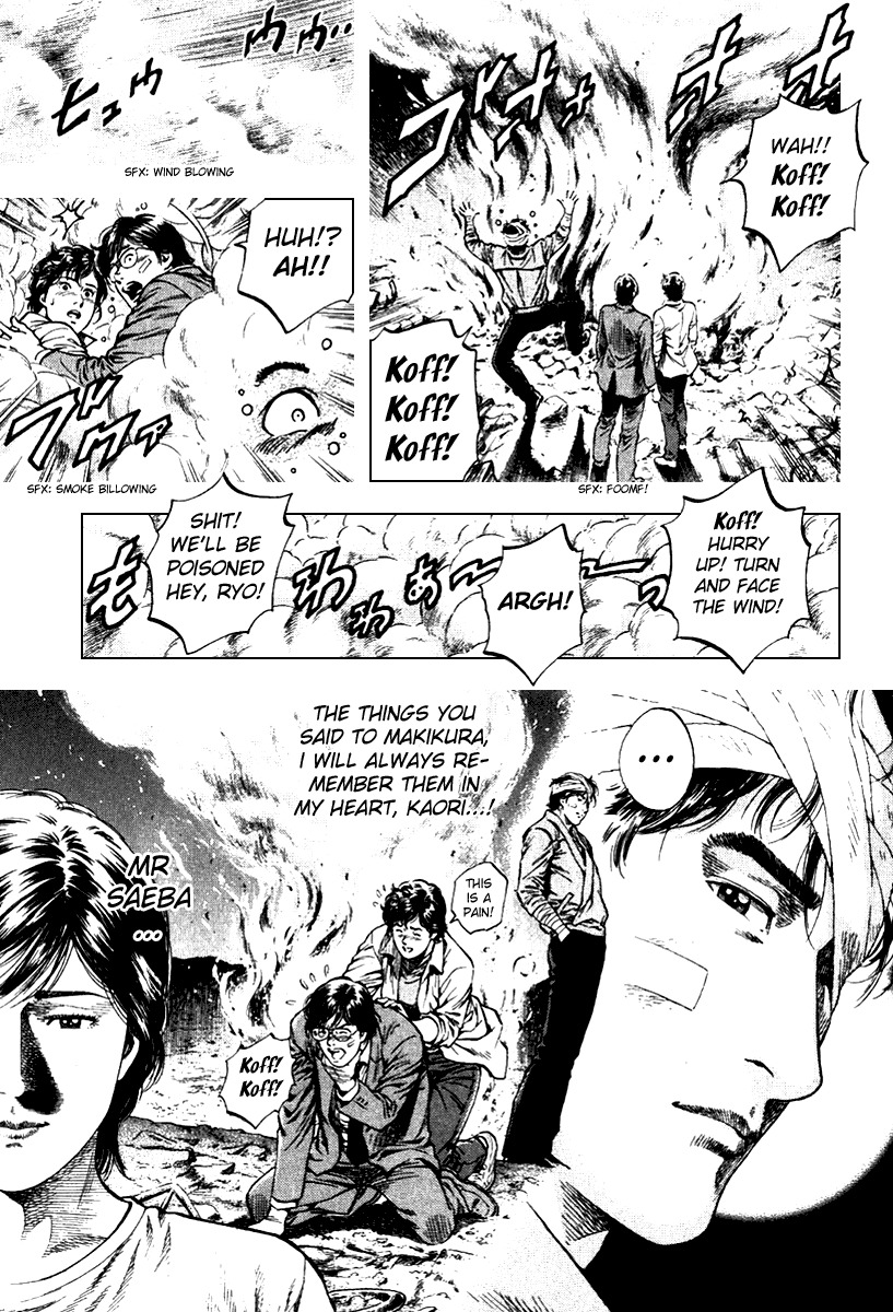 Angel Heart chapter 108 page 17