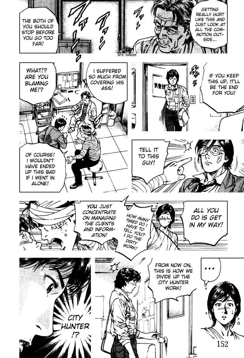 Angel Heart chapter 108 page 4