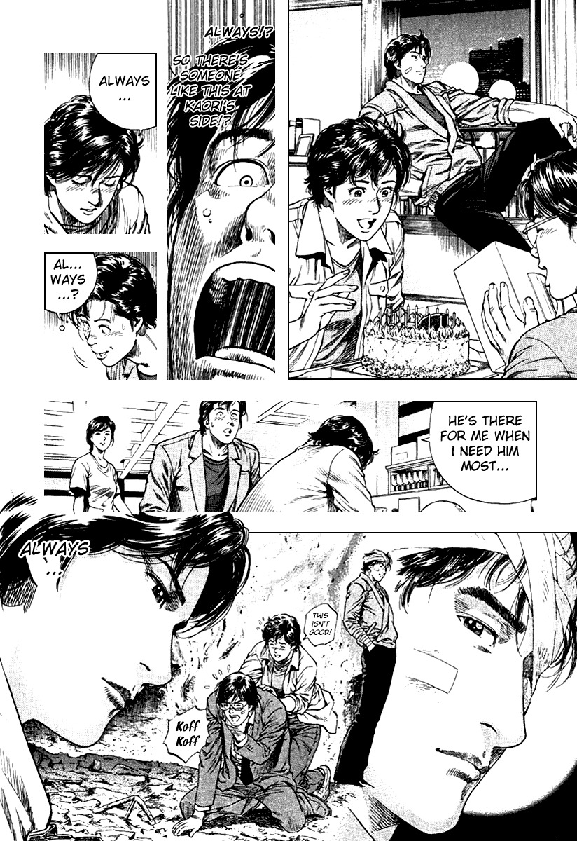 Angel Heart chapter 109 page 12