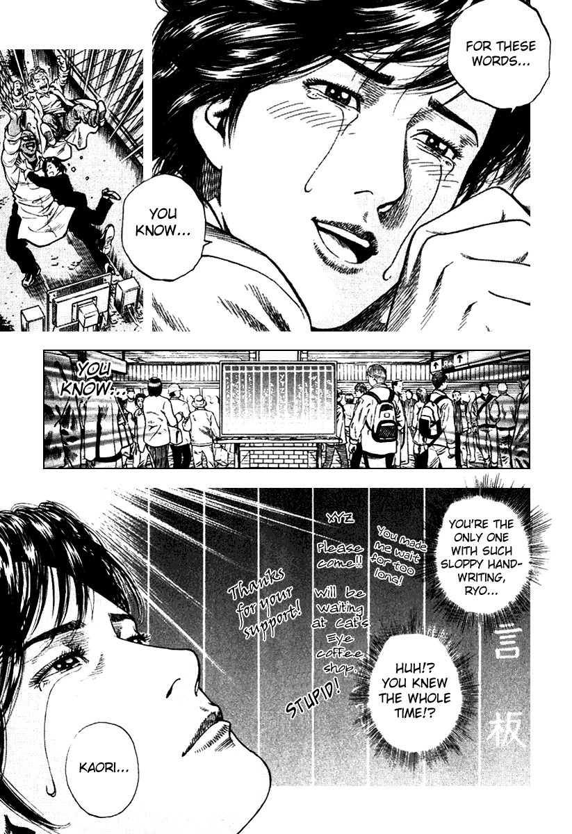 Angel Heart chapter 109 page 17