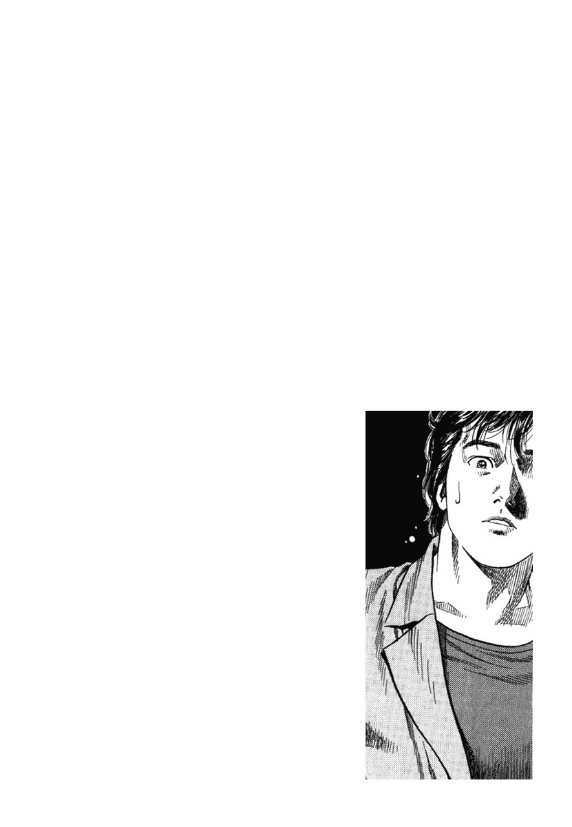 Angel Heart chapter 109 page 18