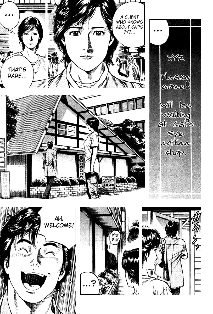 Angel Heart chapter 109 page 3