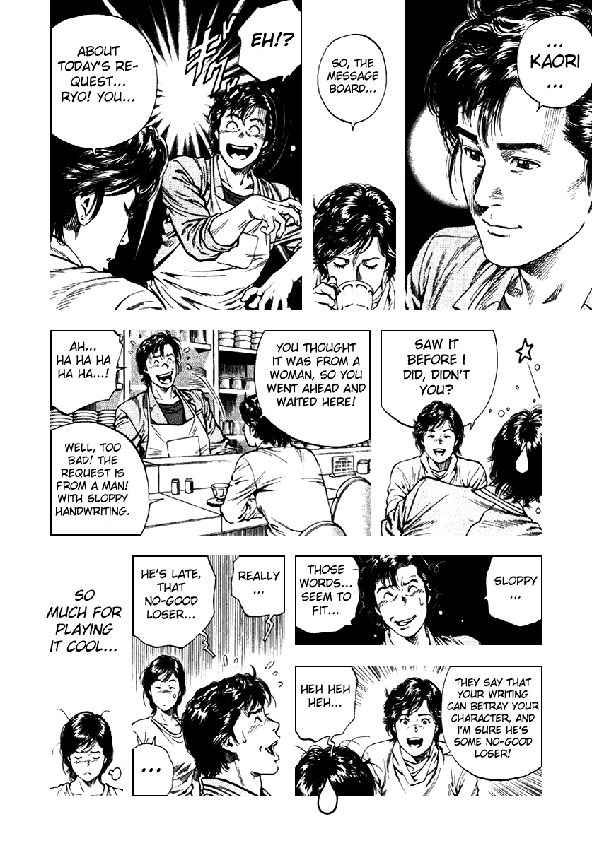 Angel Heart chapter 109 page 6