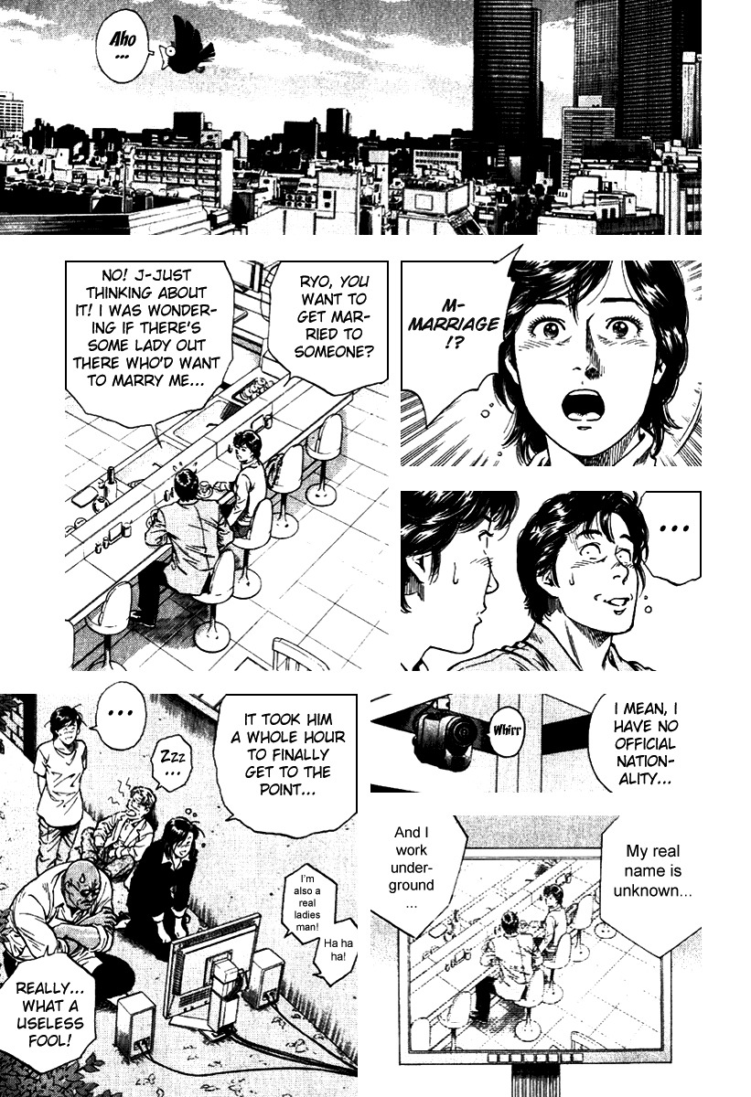 Angel Heart chapter 109 page 7