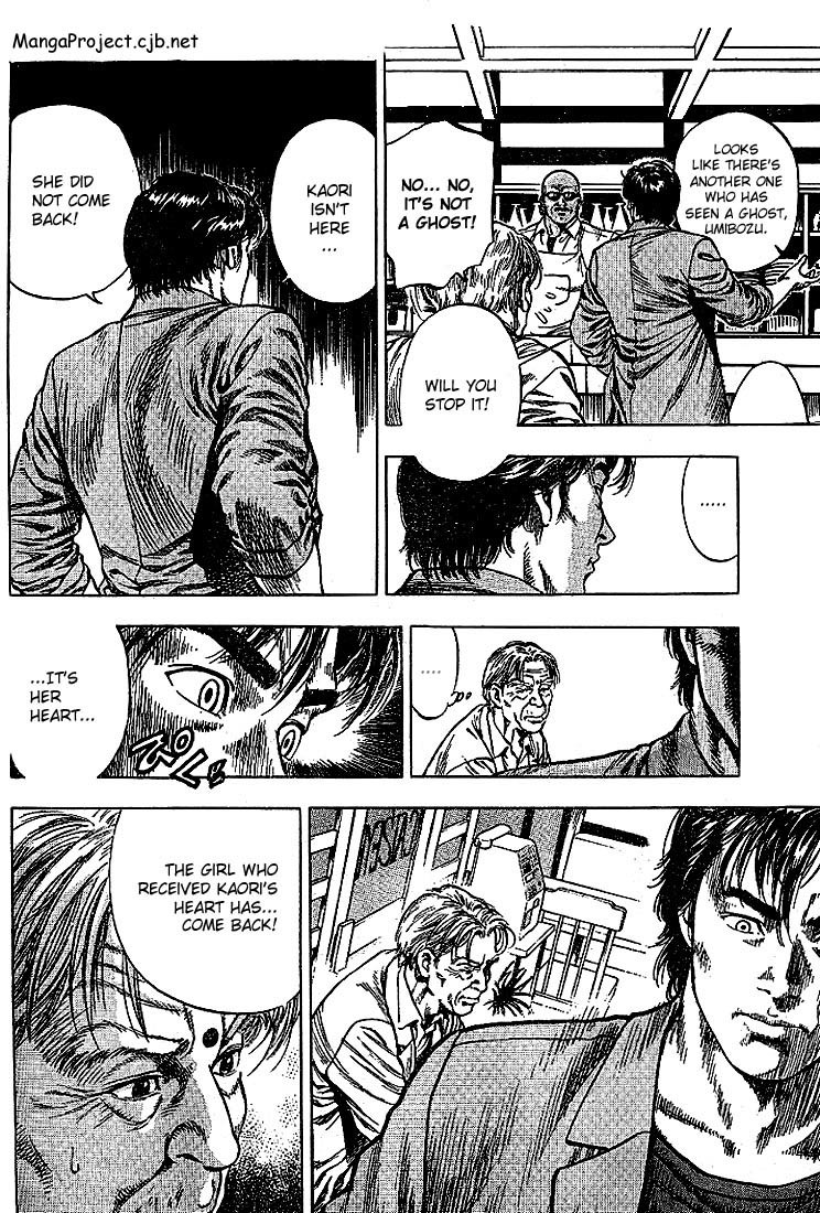 Angel Heart chapter 11 page 4