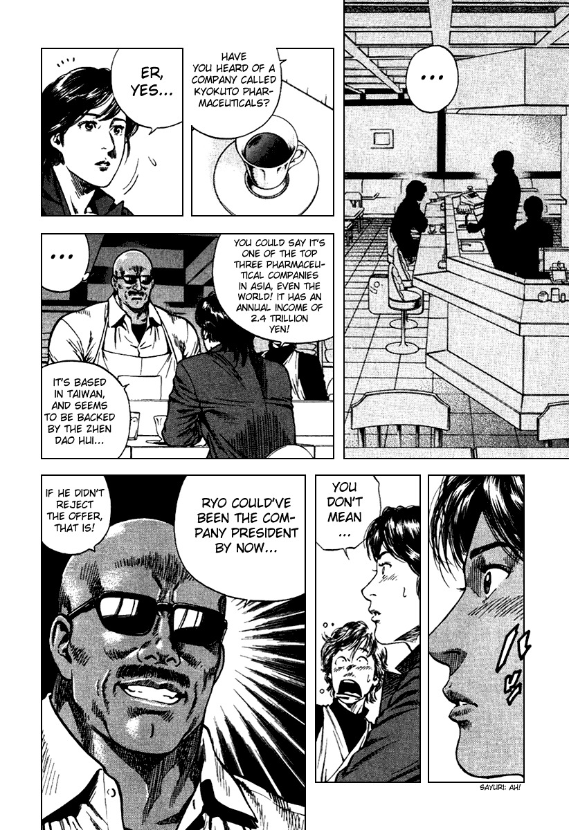 Angel Heart chapter 110 page 14