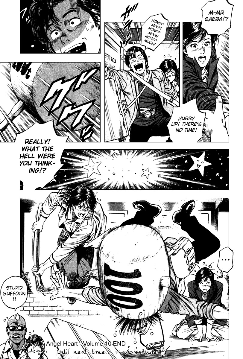 Angel Heart chapter 110 page 17
