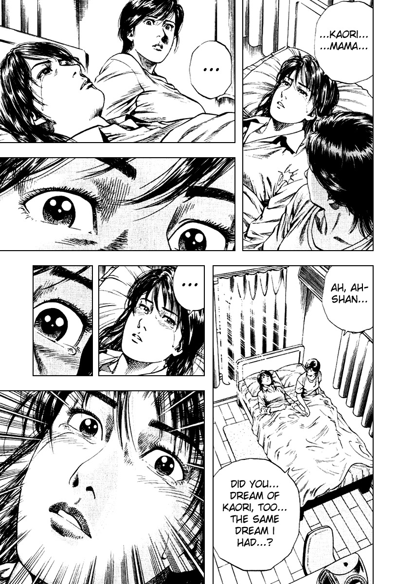 Angel Heart chapter 110 page 3