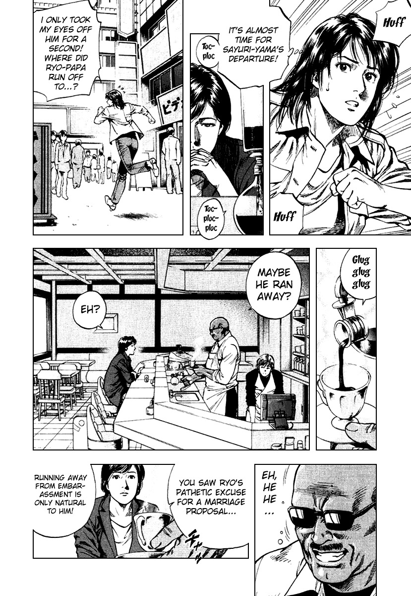 Angel Heart chapter 110 page 6