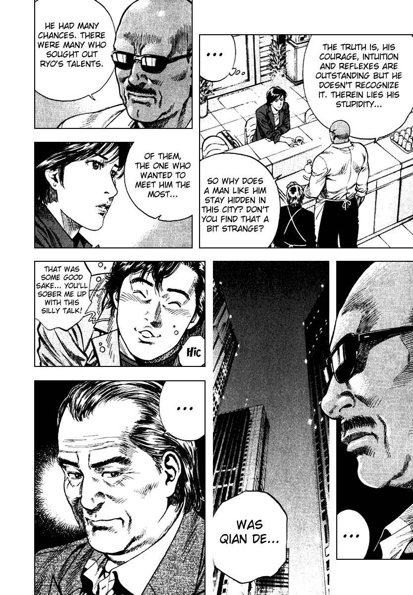 Angel Heart chapter 110 page 8
