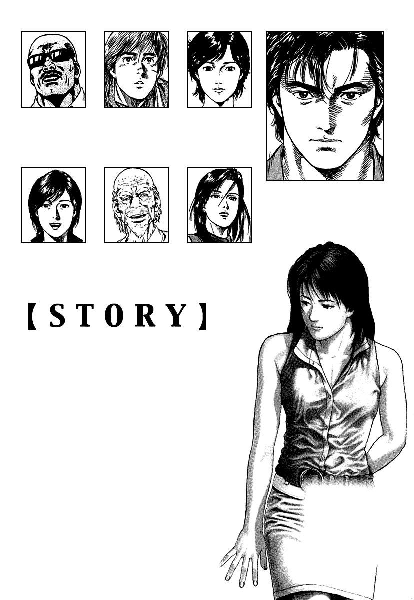 Angel Heart chapter 111 page 1