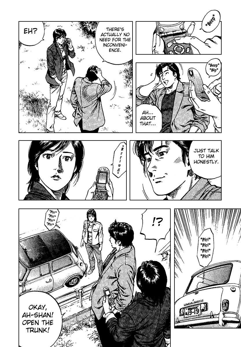 Angel Heart chapter 111 page 12