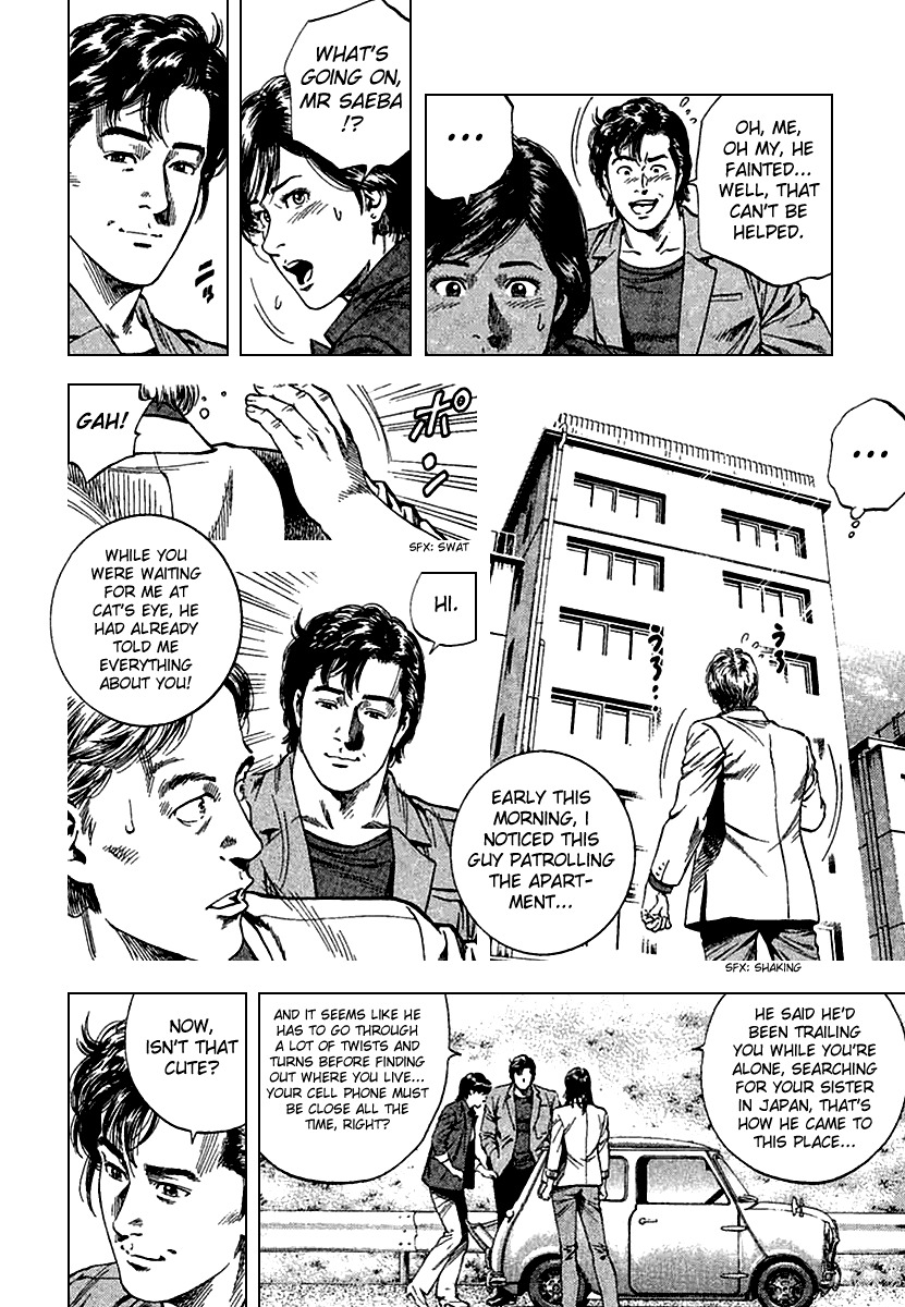 Angel Heart chapter 111 page 14