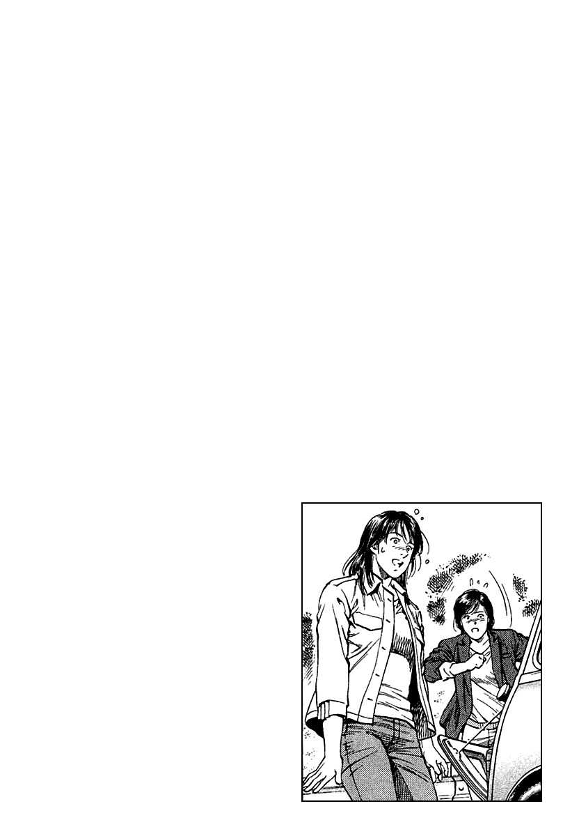 Angel Heart chapter 111 page 18