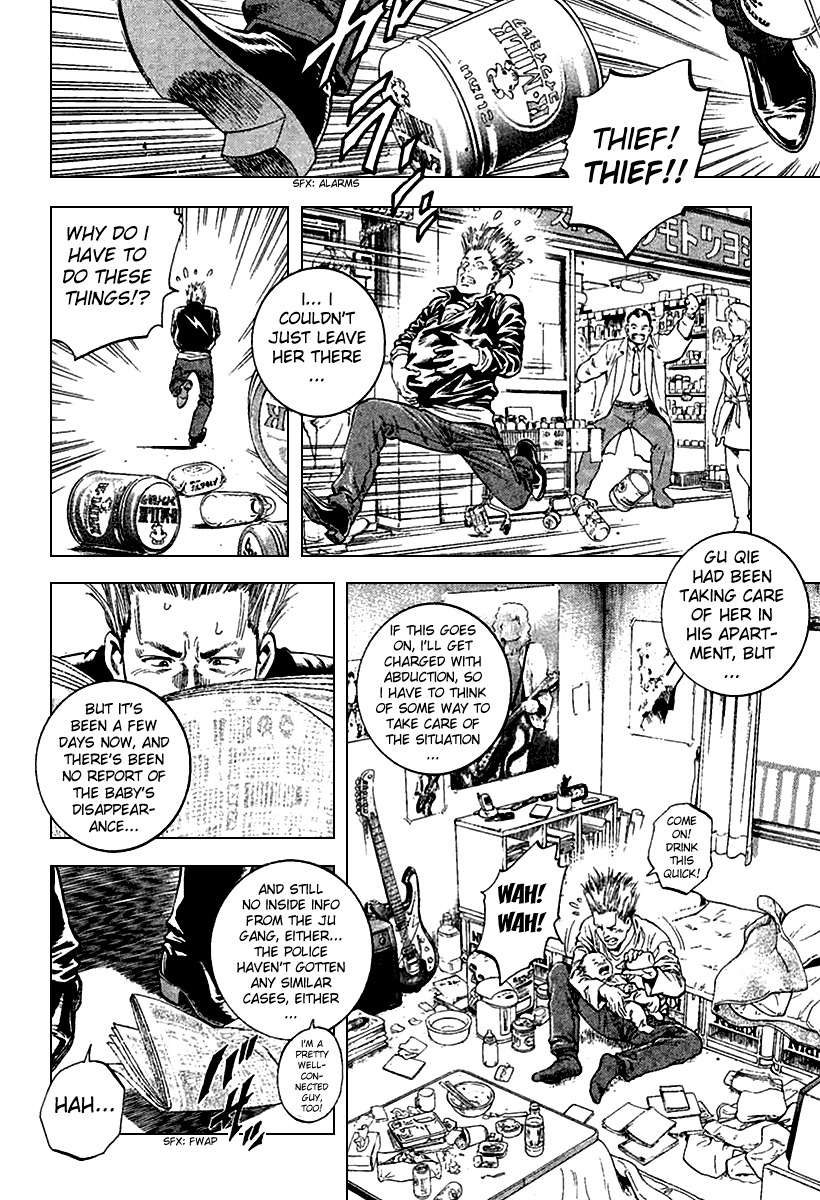 Angel Heart chapter 112 page 12