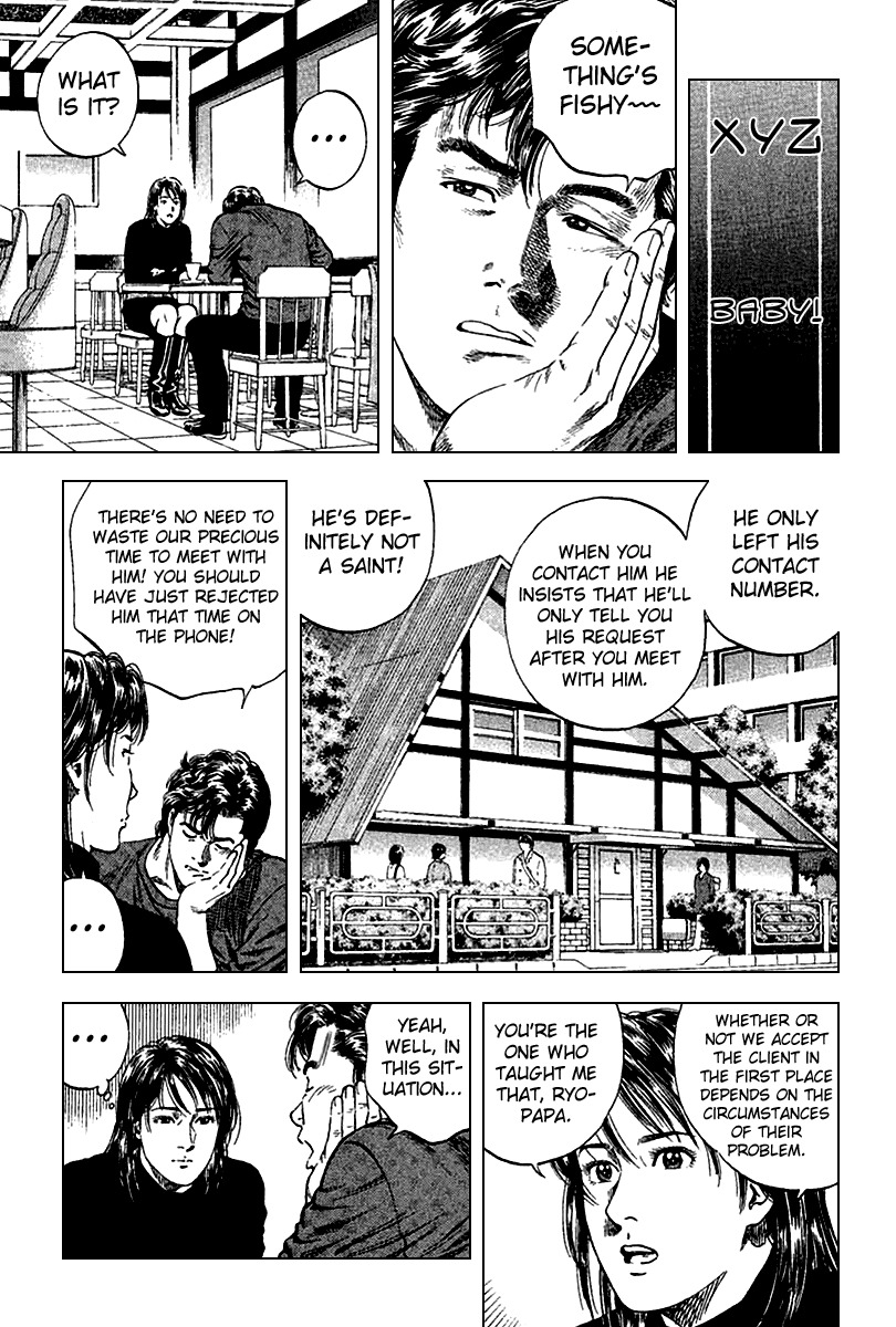 Angel Heart chapter 112 page 5