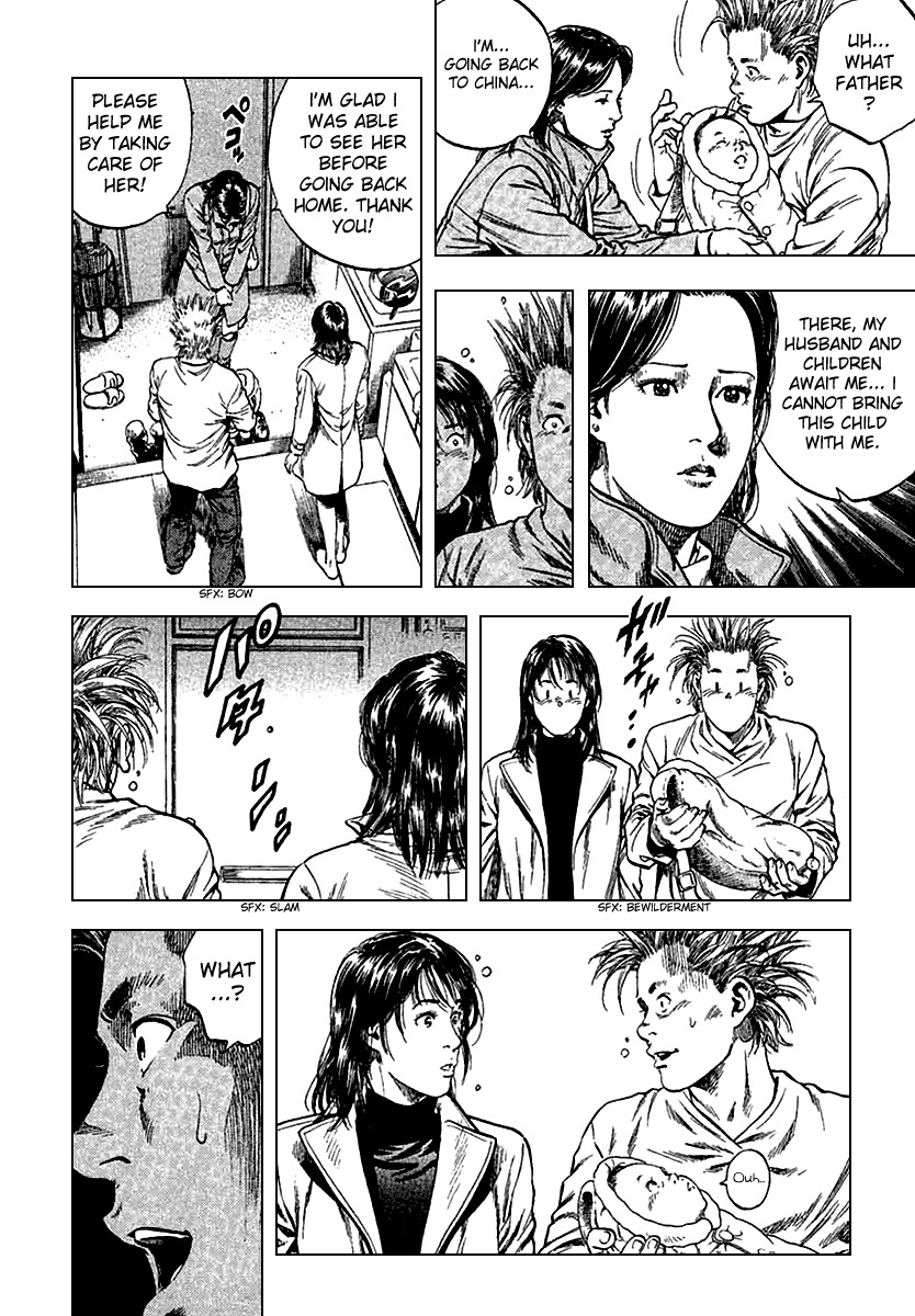 Angel Heart chapter 113 page 12