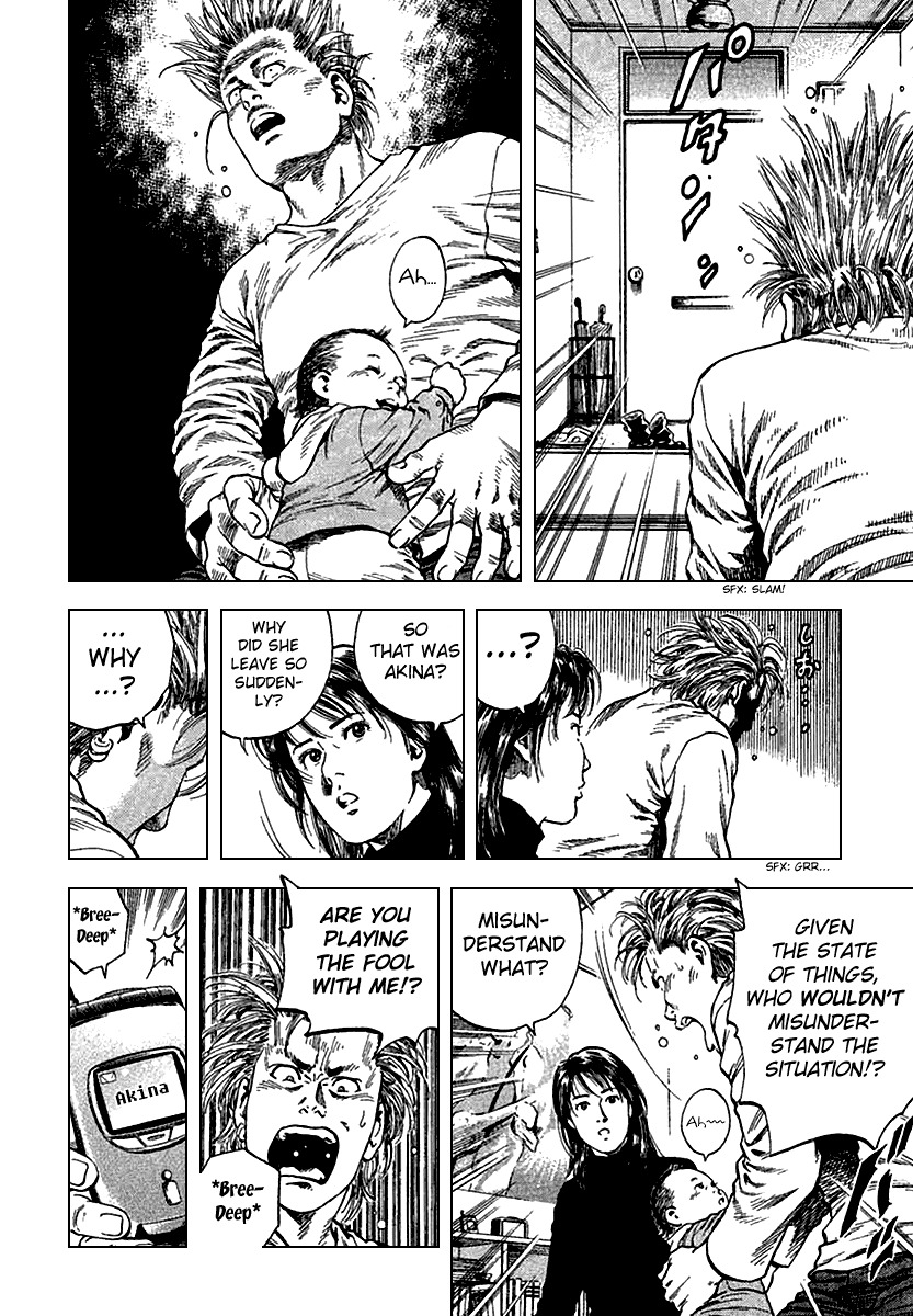 Angel Heart chapter 113 page 16