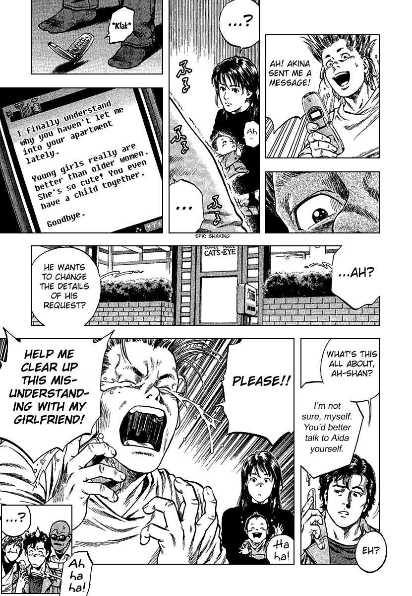 Angel Heart chapter 113 page 17