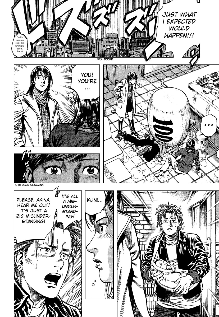 Angel Heart chapter 114 page 12