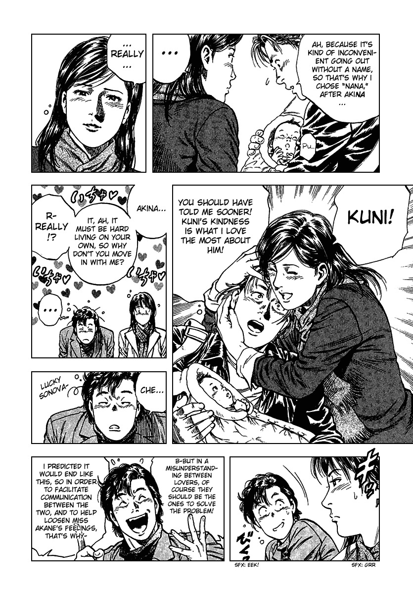 Angel Heart chapter 114 page 14