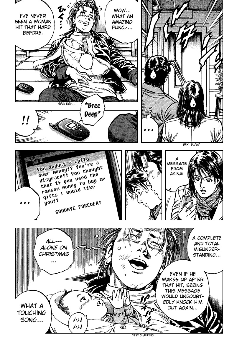 Angel Heart chapter 114 page 17