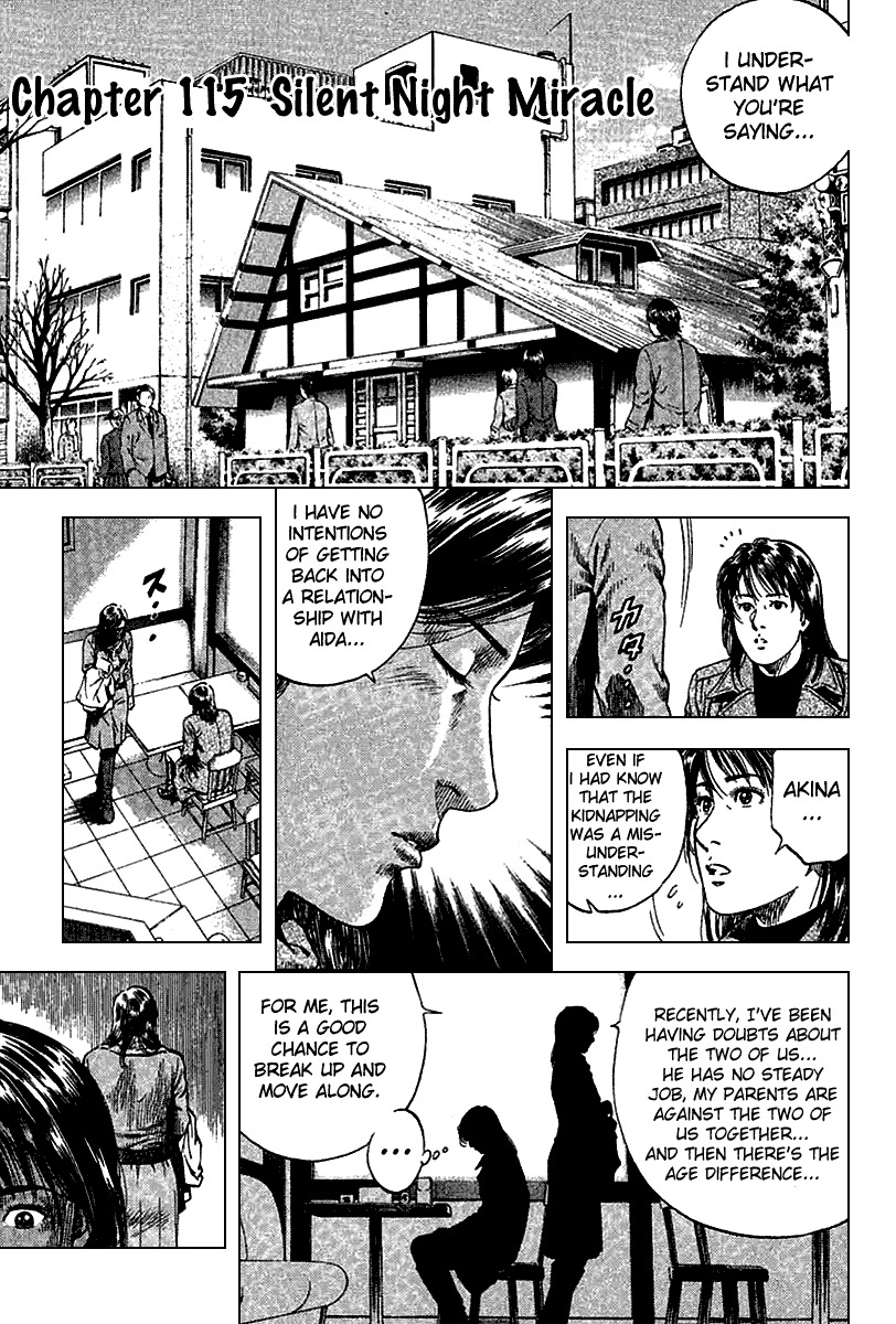 Angel Heart chapter 115 page 1