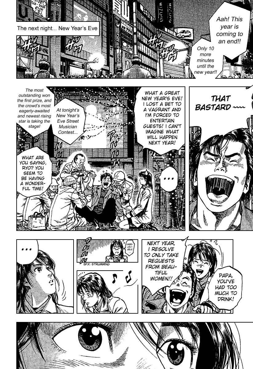 Angel Heart chapter 115 page 16