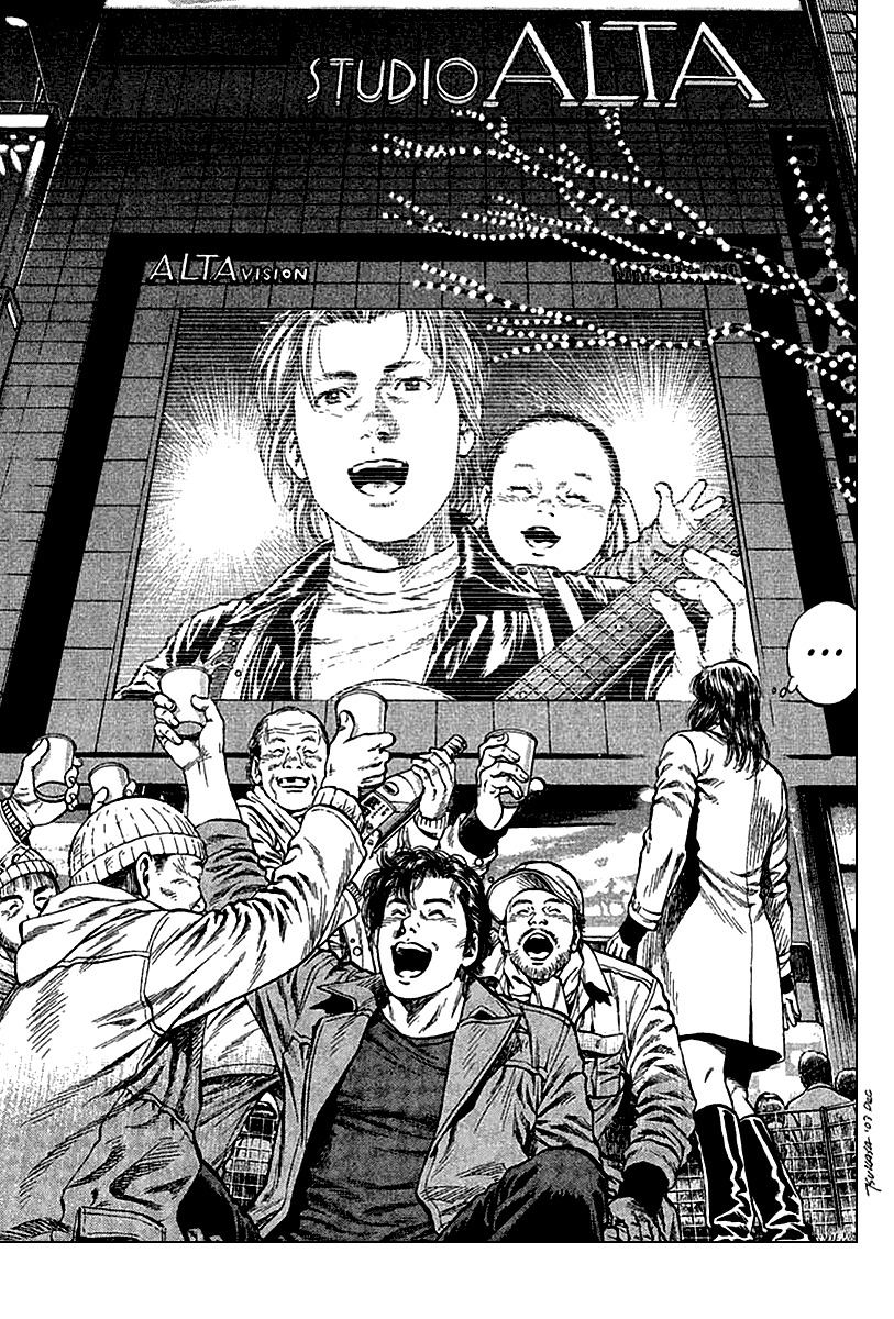 Angel Heart chapter 115 page 17