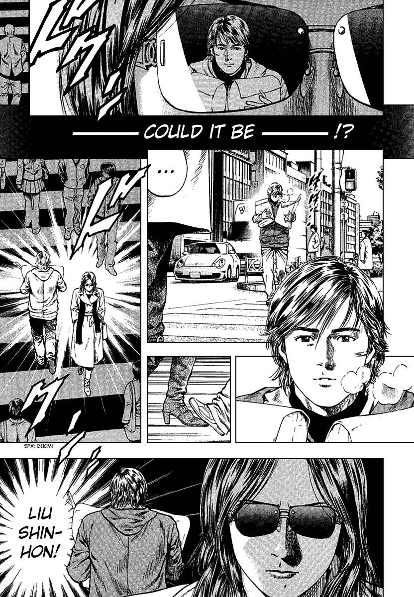 Angel Heart chapter 116 page 1