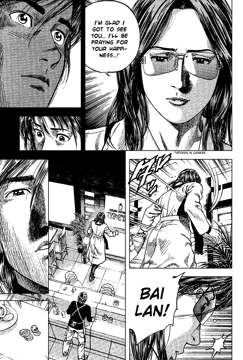 Angel Heart chapter 116 page 13