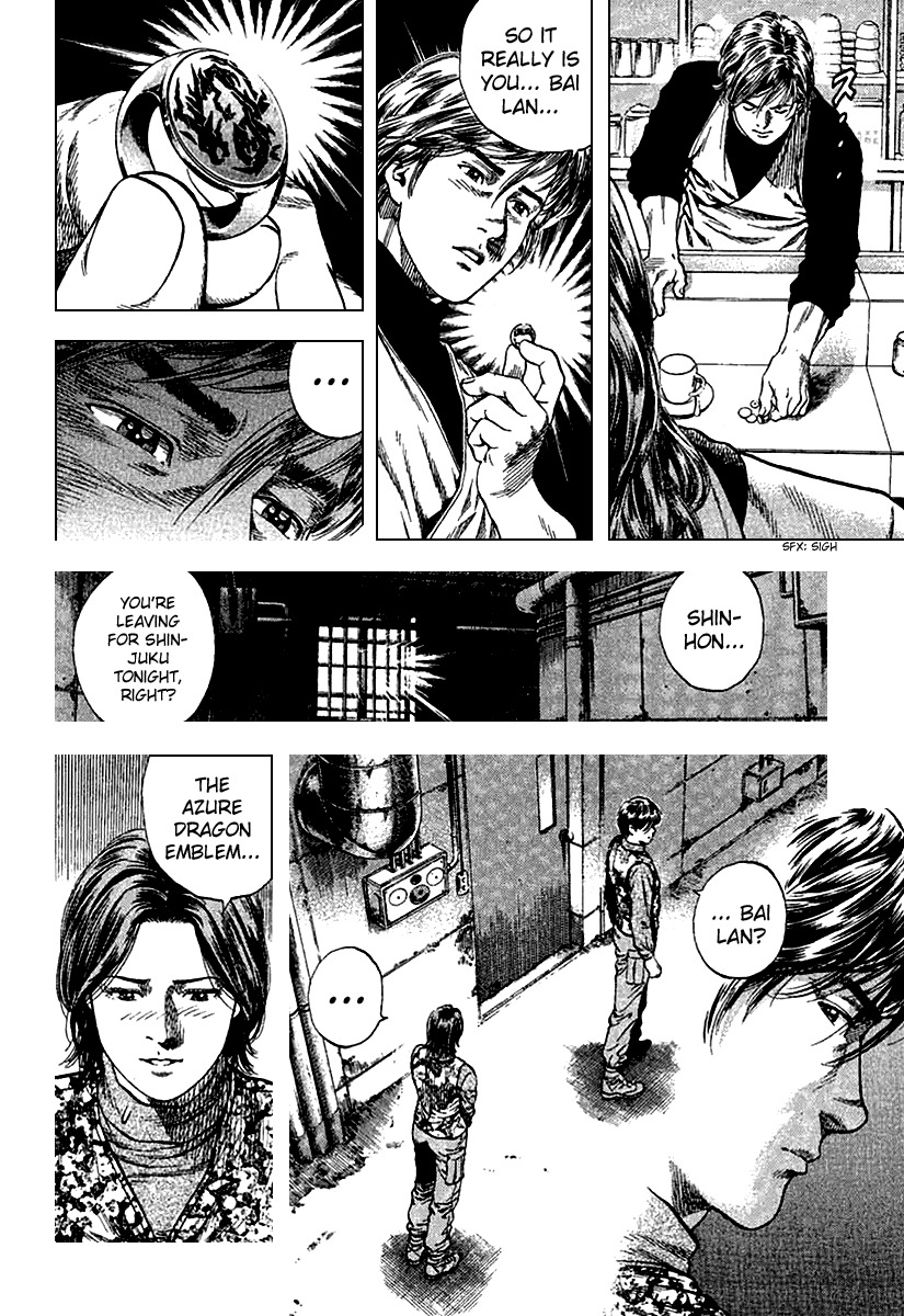 Angel Heart chapter 116 page 14