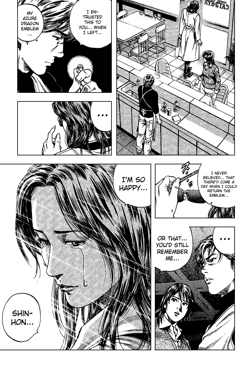 Angel Heart chapter 116 page 17