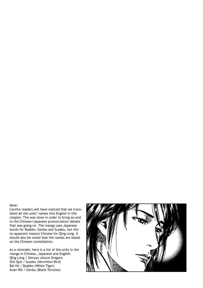 Angel Heart chapter 116 page 18