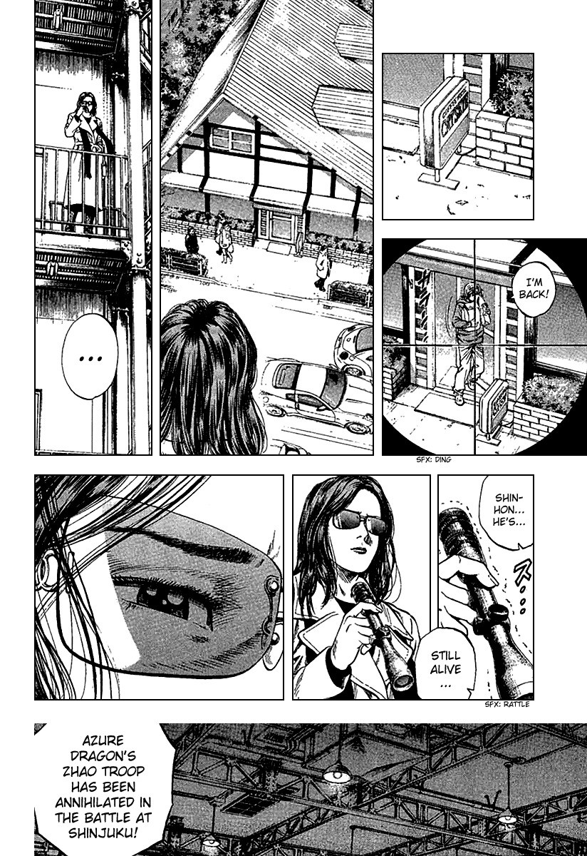 Angel Heart chapter 116 page 4