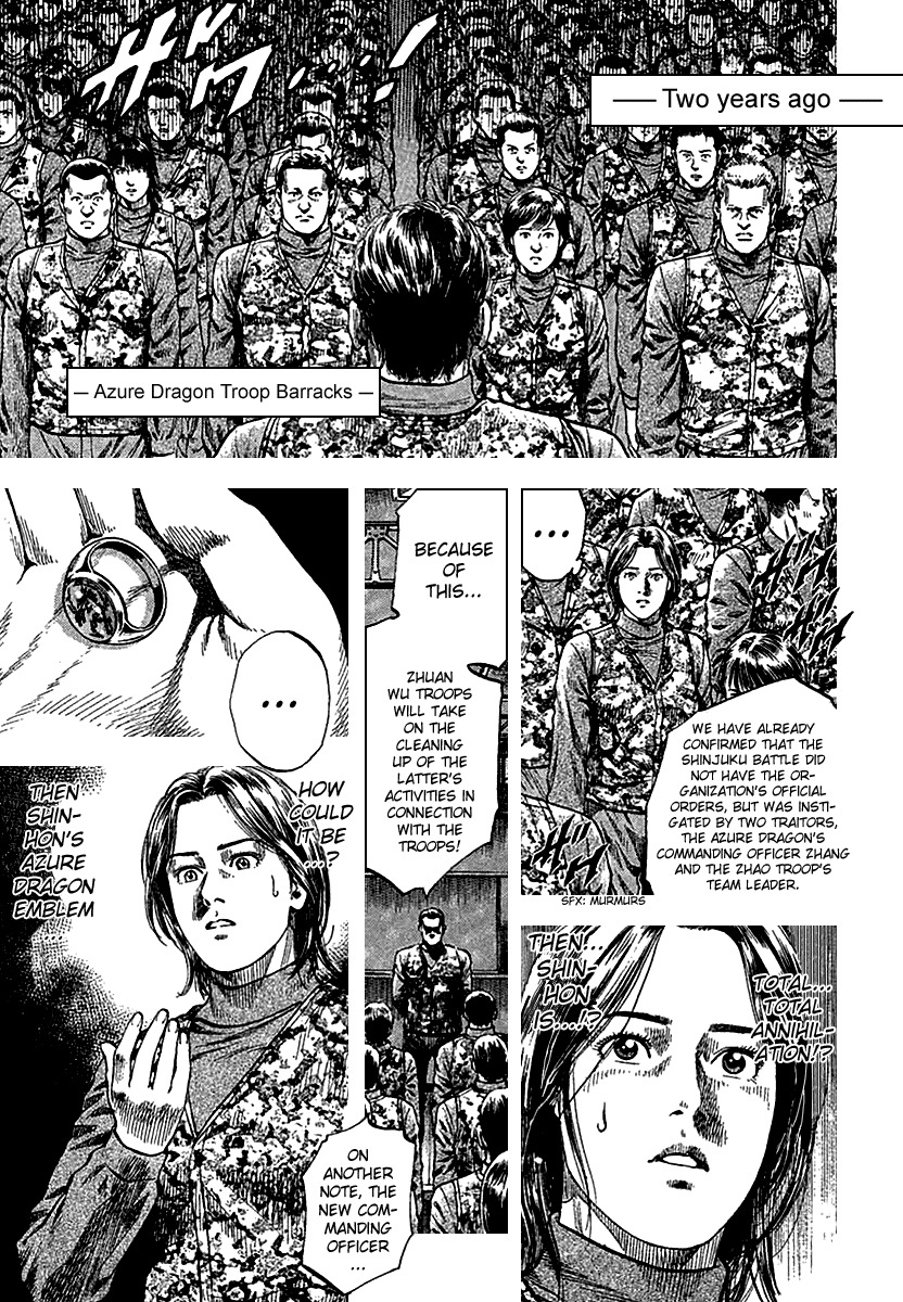 Angel Heart chapter 116 page 5