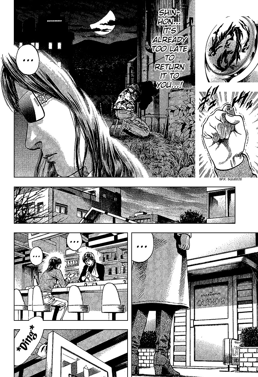 Angel Heart chapter 116 page 6