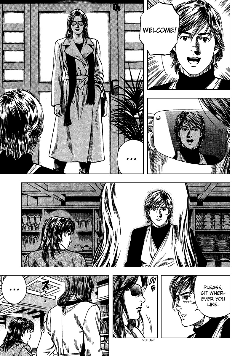 Angel Heart chapter 116 page 7