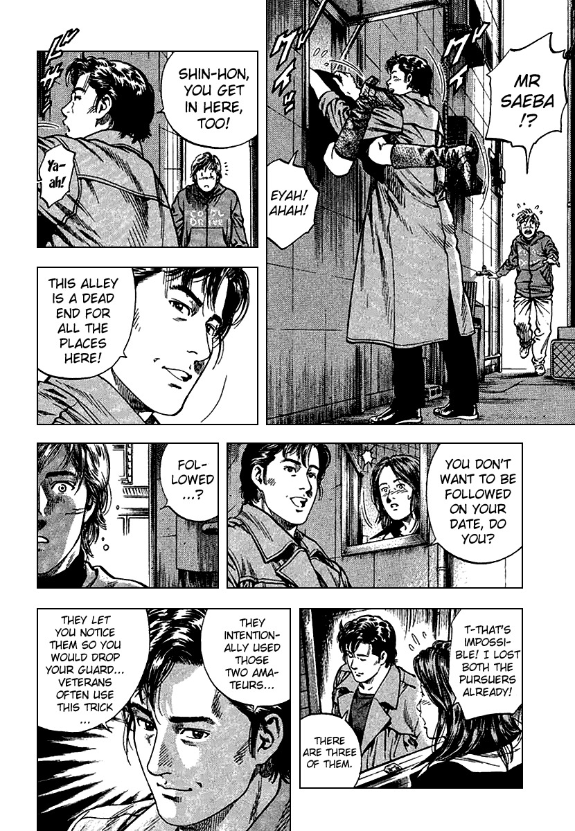 Angel Heart chapter 117 page 10