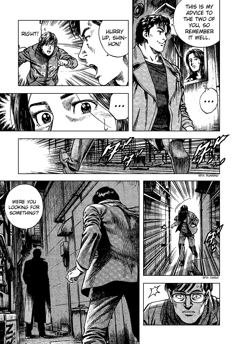 Angel Heart chapter 117 page 11