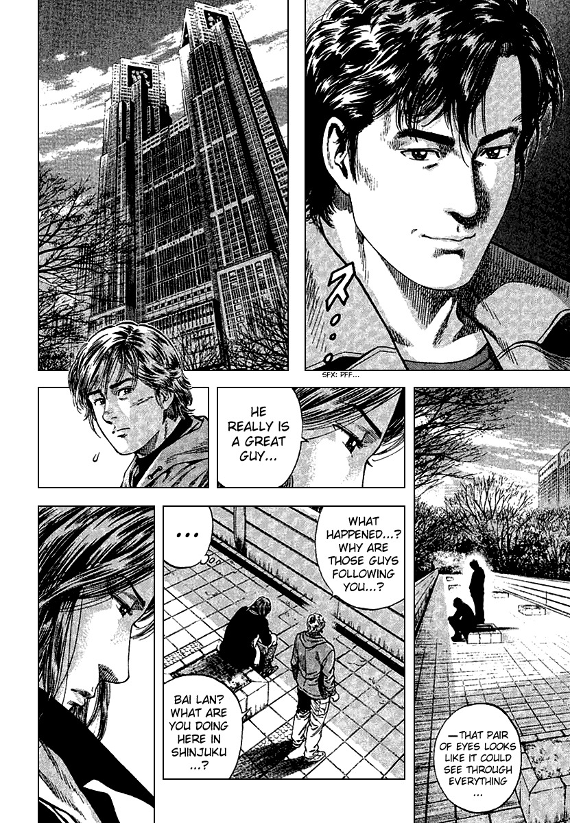 Angel Heart chapter 117 page 12