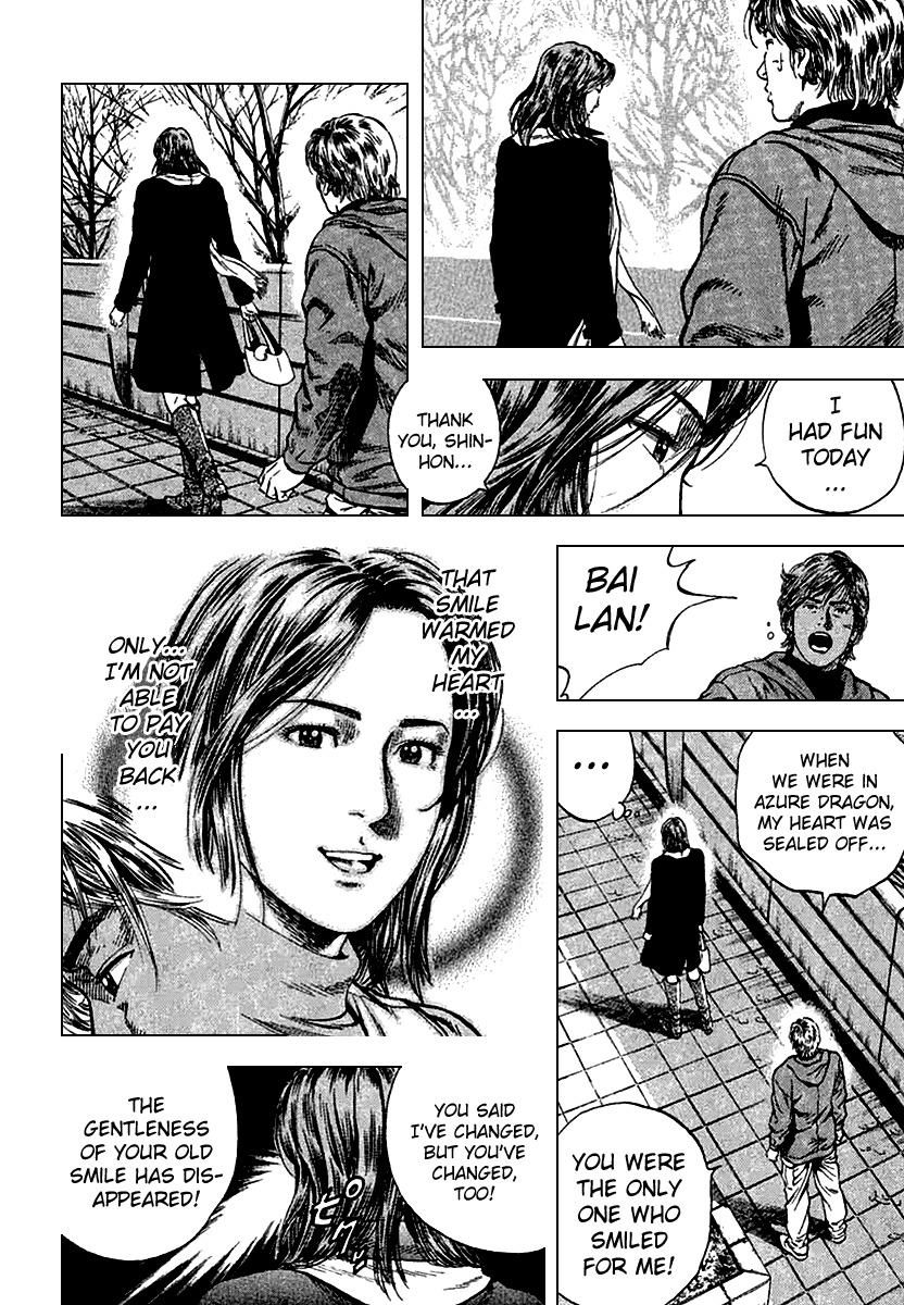 Angel Heart chapter 117 page 14