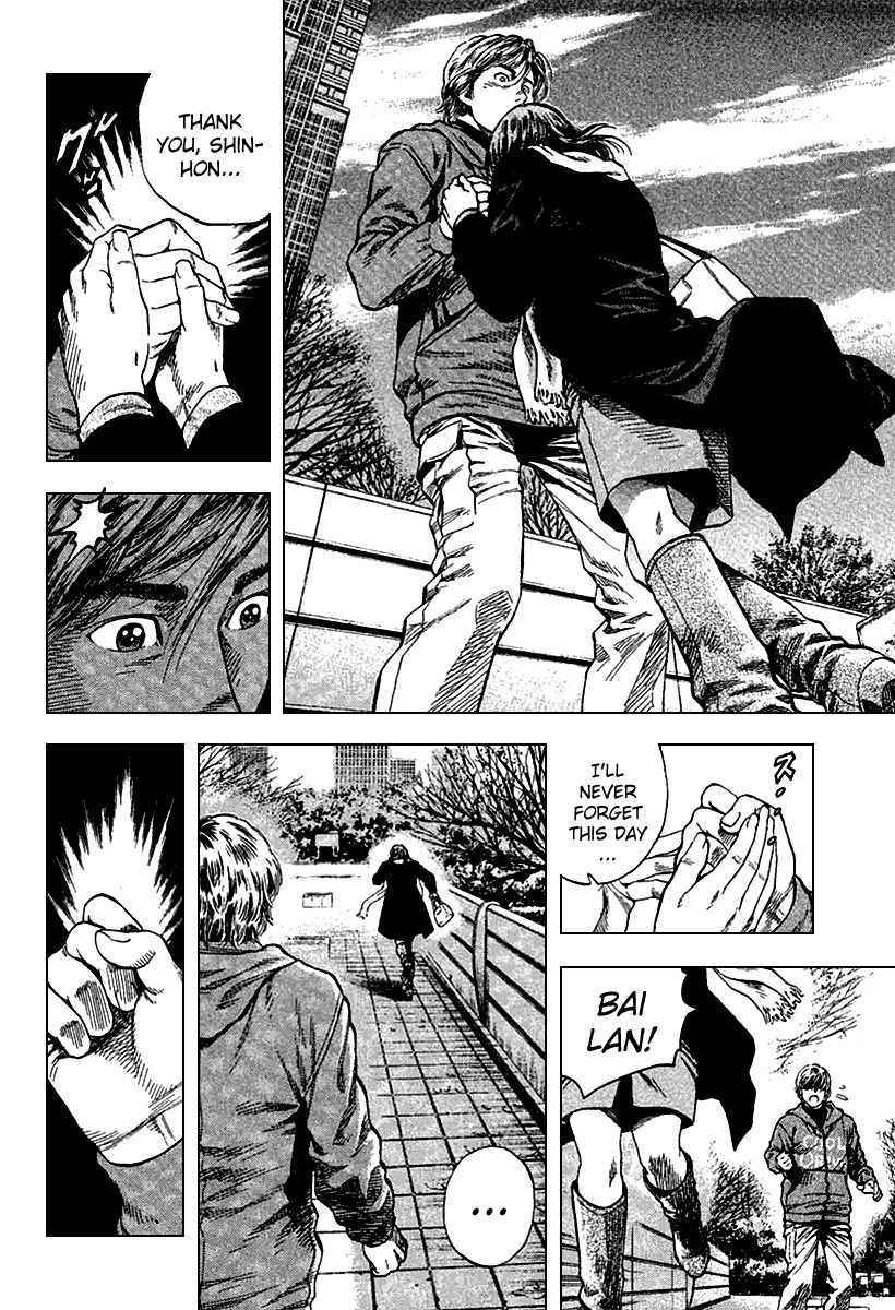 Angel Heart chapter 117 page 16