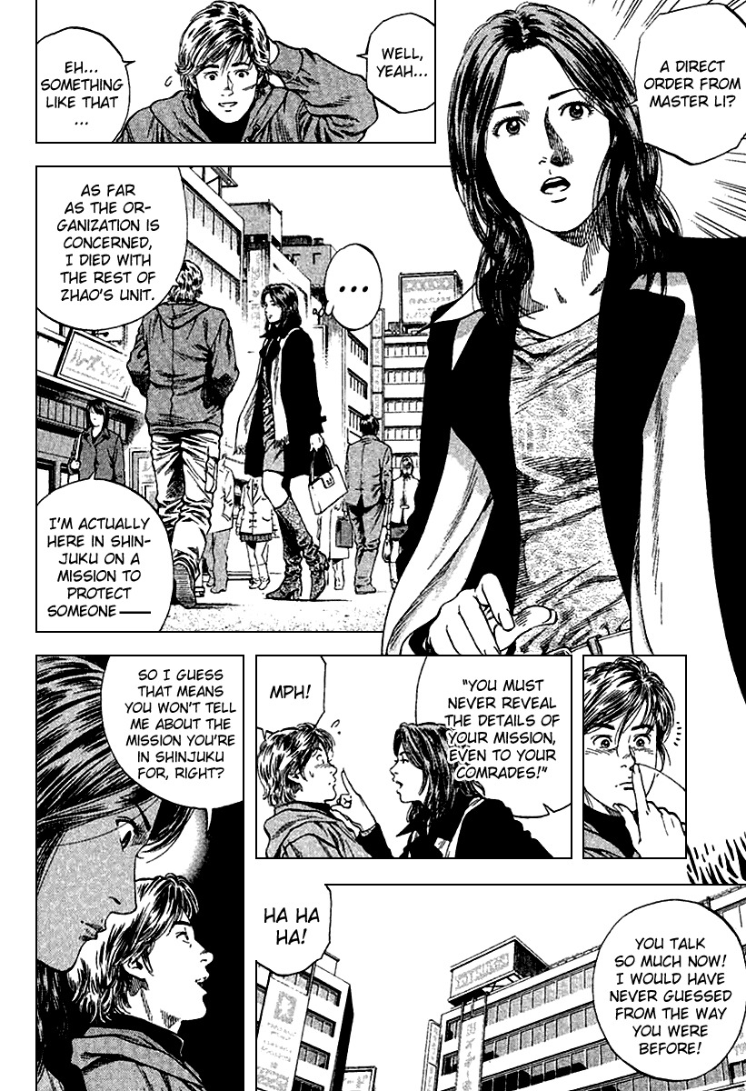 Angel Heart chapter 117 page 2